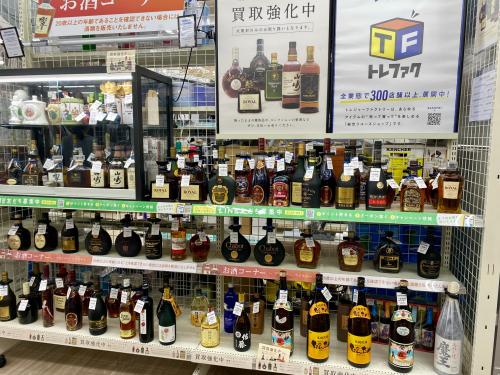 トレファクブログ画像6