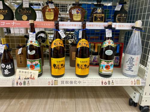 トレファクブログ画像8