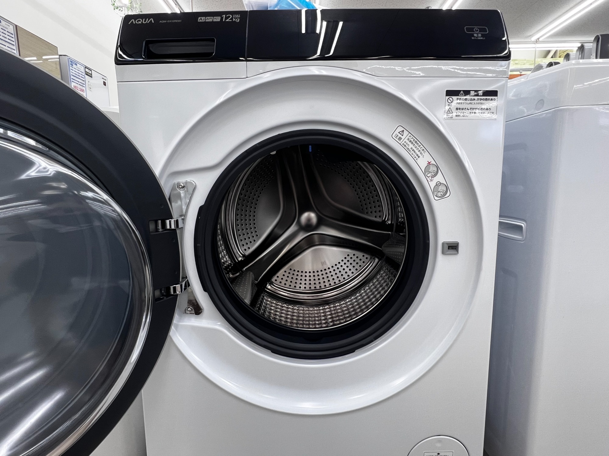 生活には欠かせないアイテム】AQUAのドラム式洗濯機のご紹介です