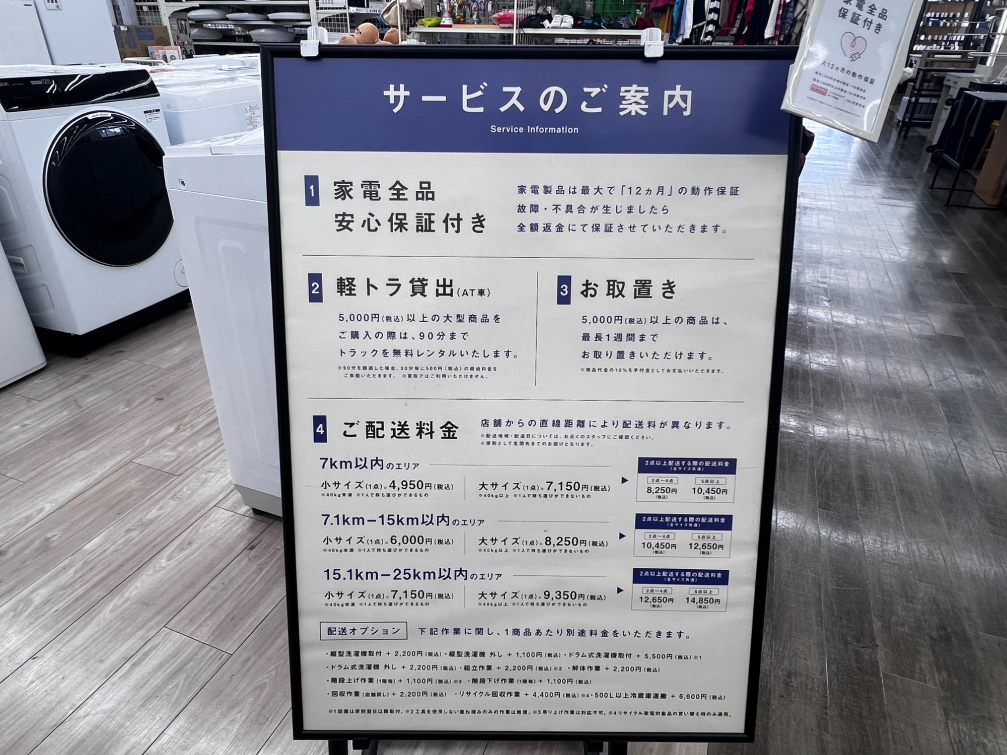 生活には欠かせないアイテム】AQUAのドラム式洗濯機のご紹介です