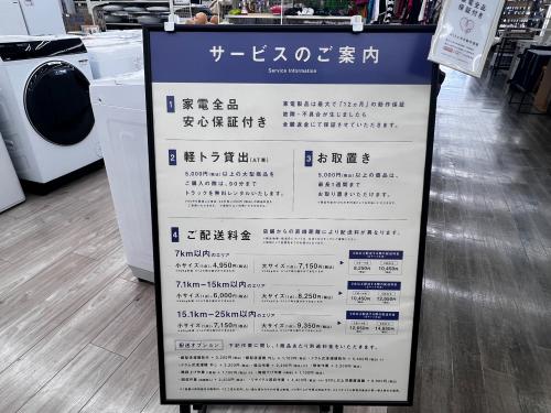 トレファクブログ画像9