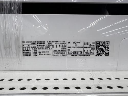 トレファクブログ画像3