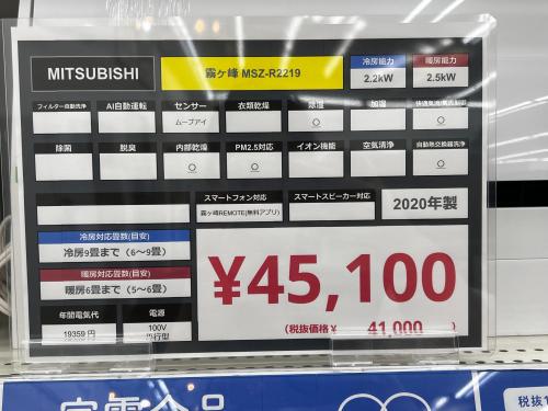 トレファクブログ画像7