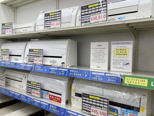 トレファクブログ画像8