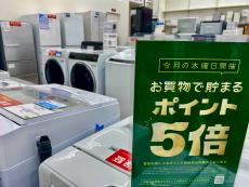 トレファク寝屋川店ブログ