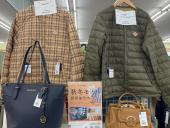 トレファク寝屋川店ブログ