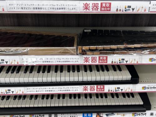 トレファクブログ画像5