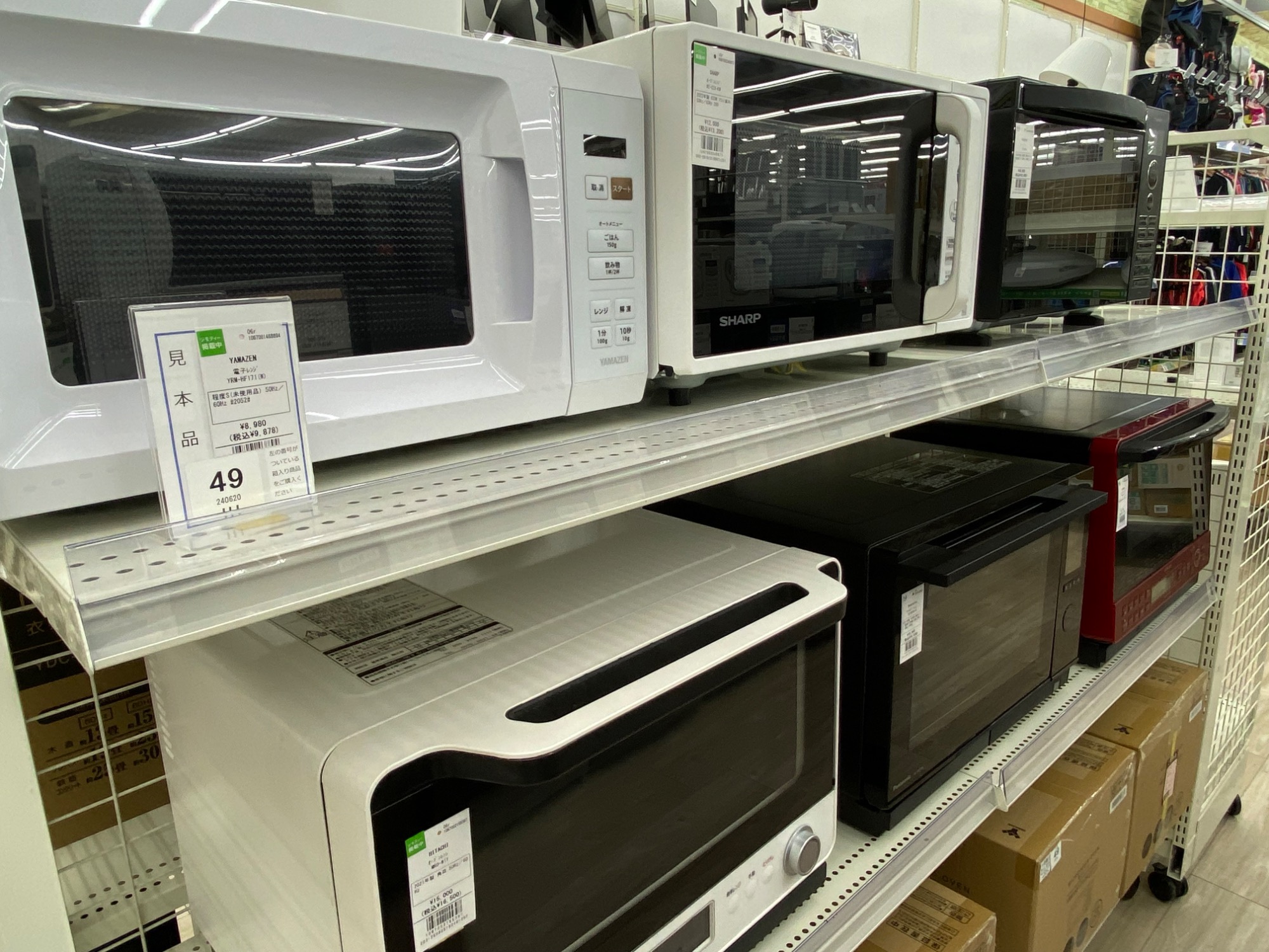 家電の購入はトレファク寝屋川まで!!】家電の購入は是非トレジャー