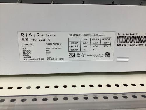 トレファクブログ画像3