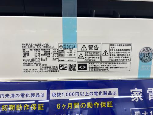 トレファクブログ画像4