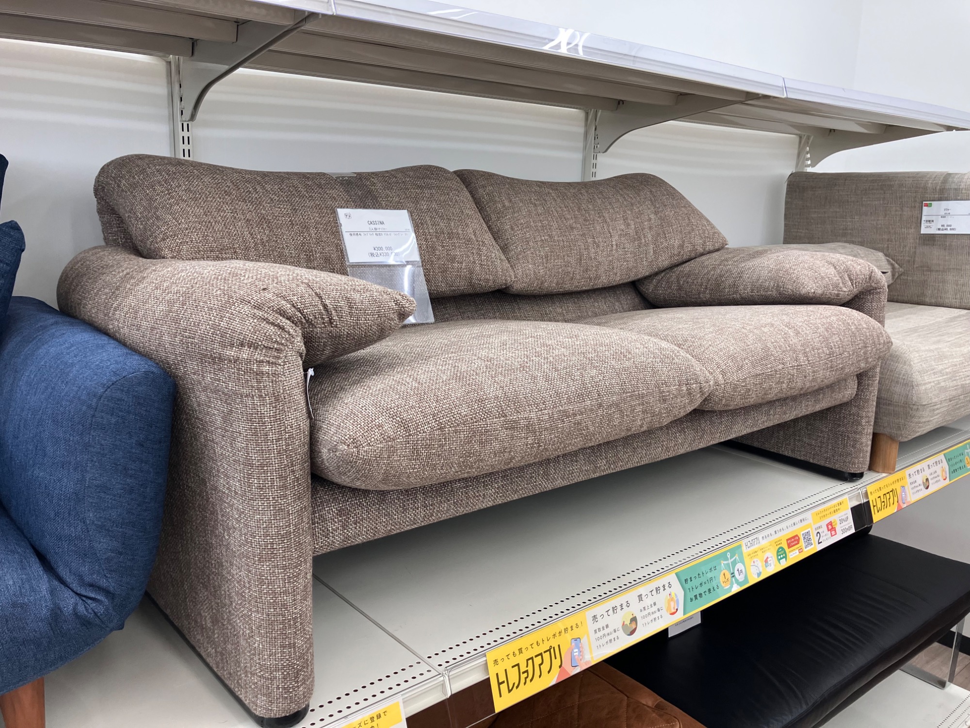 ブラウン2人掛けソファーのご紹介！（トレファク寝屋川） 新入荷情報】ソファのご紹介です！｜2025年12月26日｜リサイクル