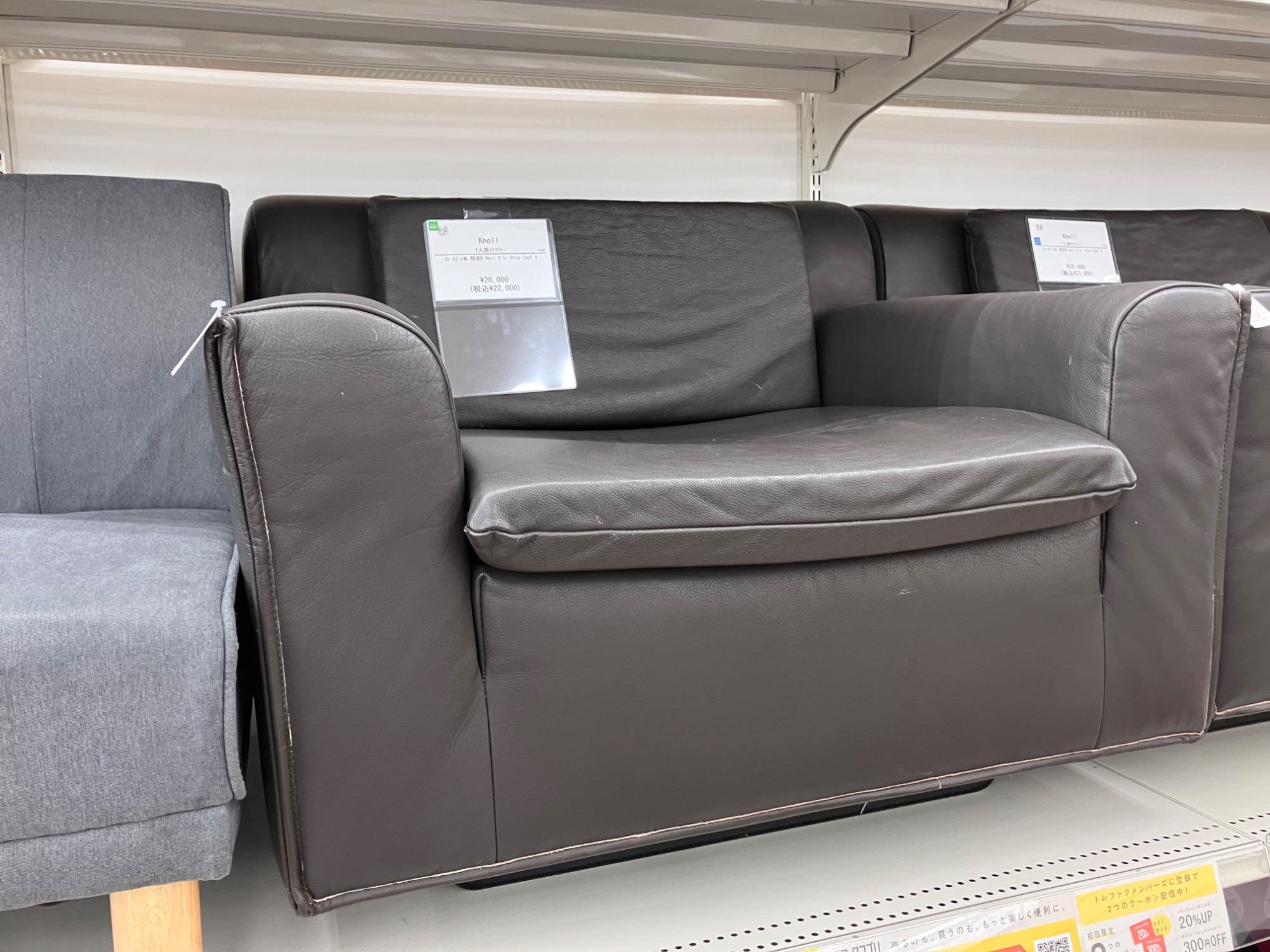 新入荷情報】ソファのご紹介です！｜2025年12月26日｜リサイクル