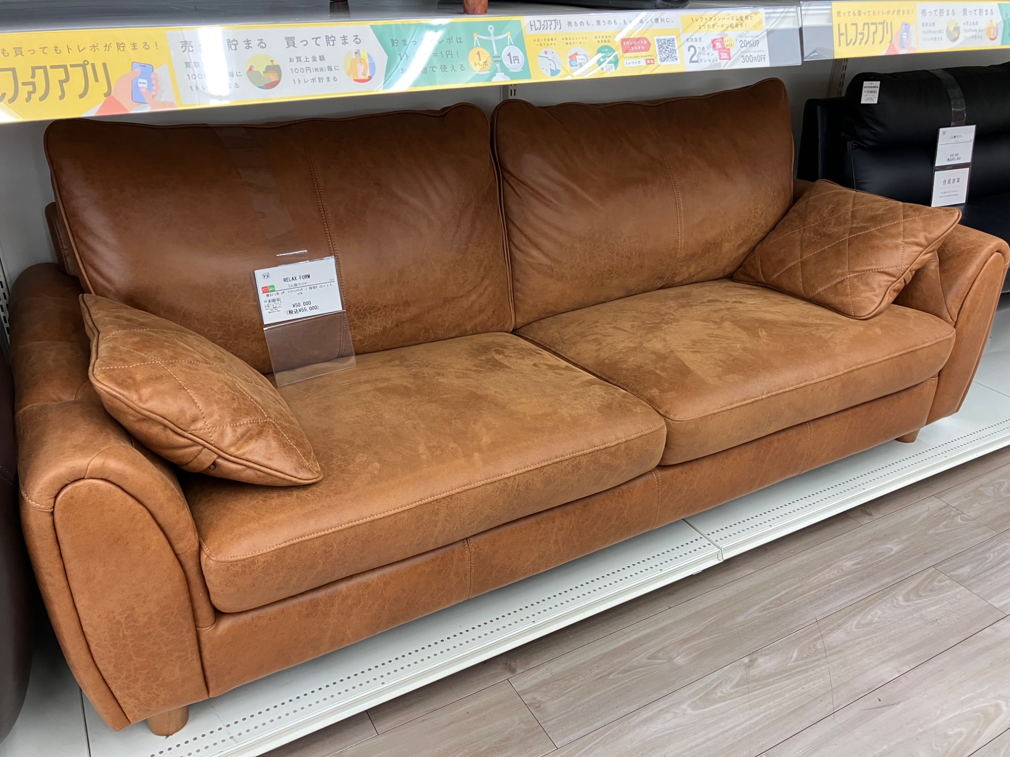 新入荷情報】ソファのご紹介です！｜2025年12月26日｜リサイクル