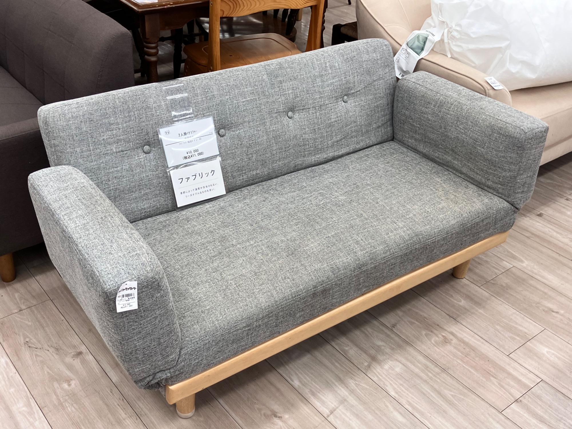 新入荷情報】ソファのご紹介です！｜2025年12月26日｜リサイクル