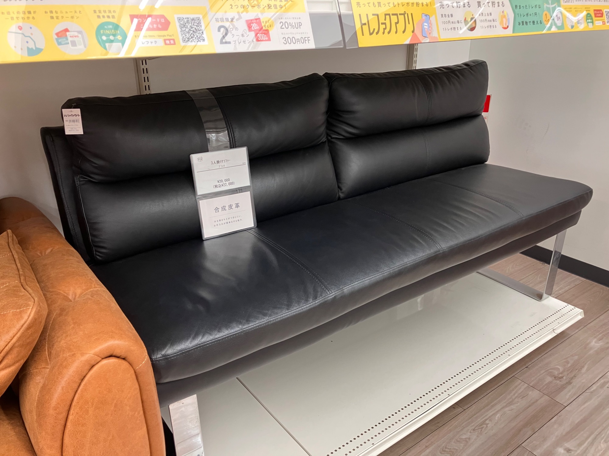 2人掛けソファーのご紹介！(トレファク寝屋川) 家具】当店のソファーのご紹介です☆彡｜2025年09月27日｜リサイクル