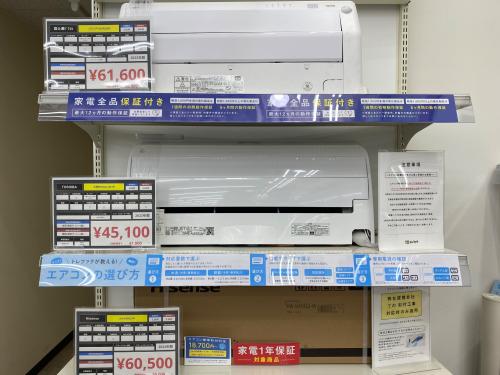 トレファクブログ画像6