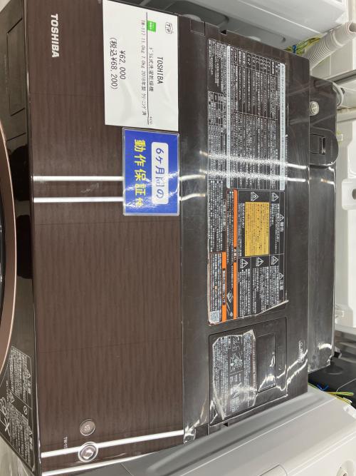 トレファクブログ画像4