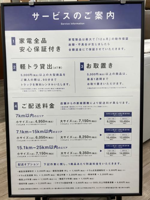 トレファクブログ画像9