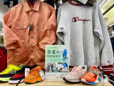 トレファク寝屋川店ブログ