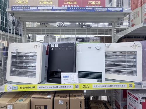 トレファクブログ画像2