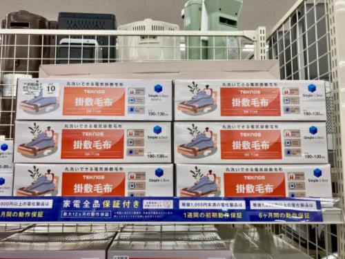 トレファクブログ画像6