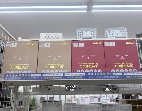 トレファクブログ画像8