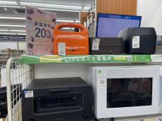 トレファク寝屋川店ブログ