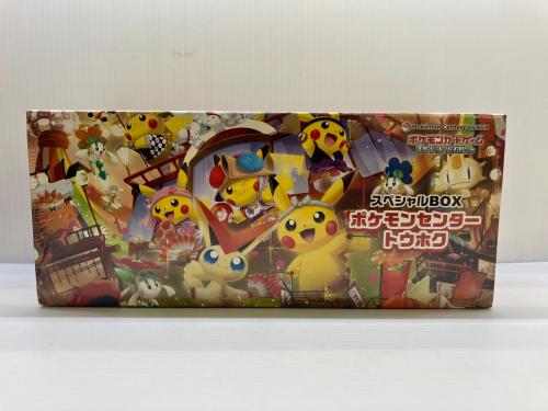 トレファクブログ画像2