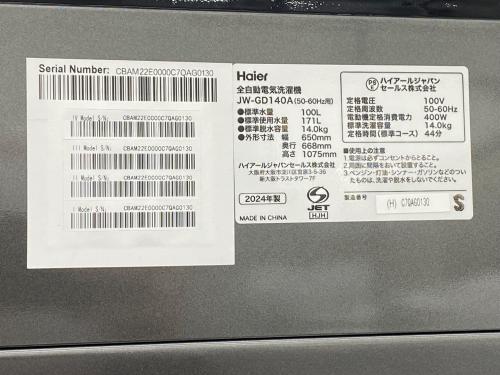 トレファクブログ画像6