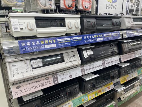 トレファクブログ画像5