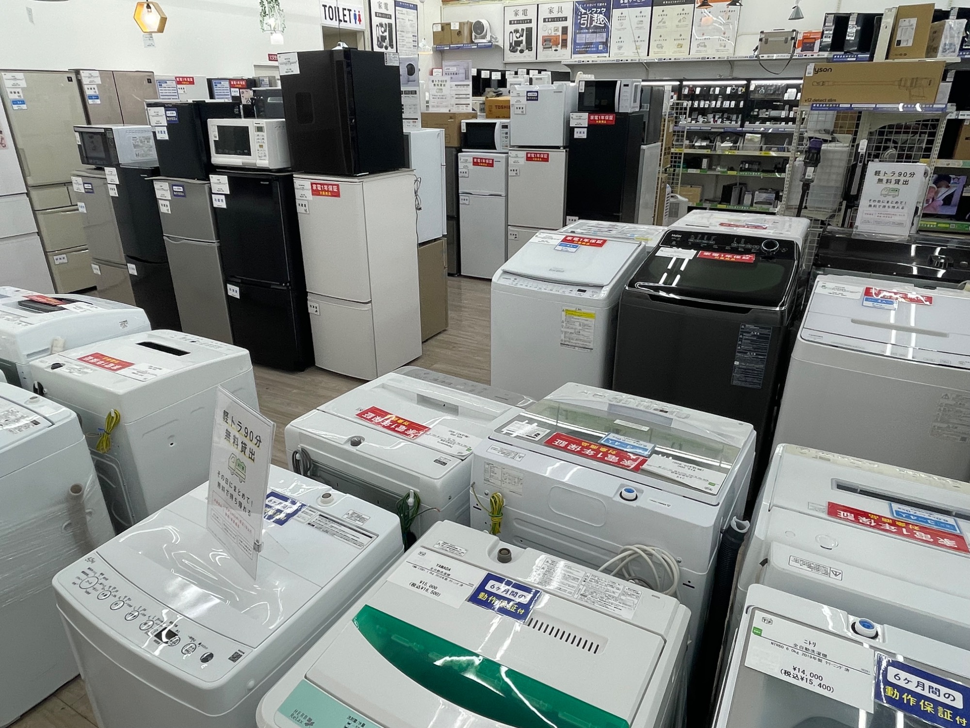 全自動洗濯機のご紹介！(トレファク寝屋川) 新生活のご準備はお早めに！】単身者用の冷蔵庫と洗濯機をご紹介します