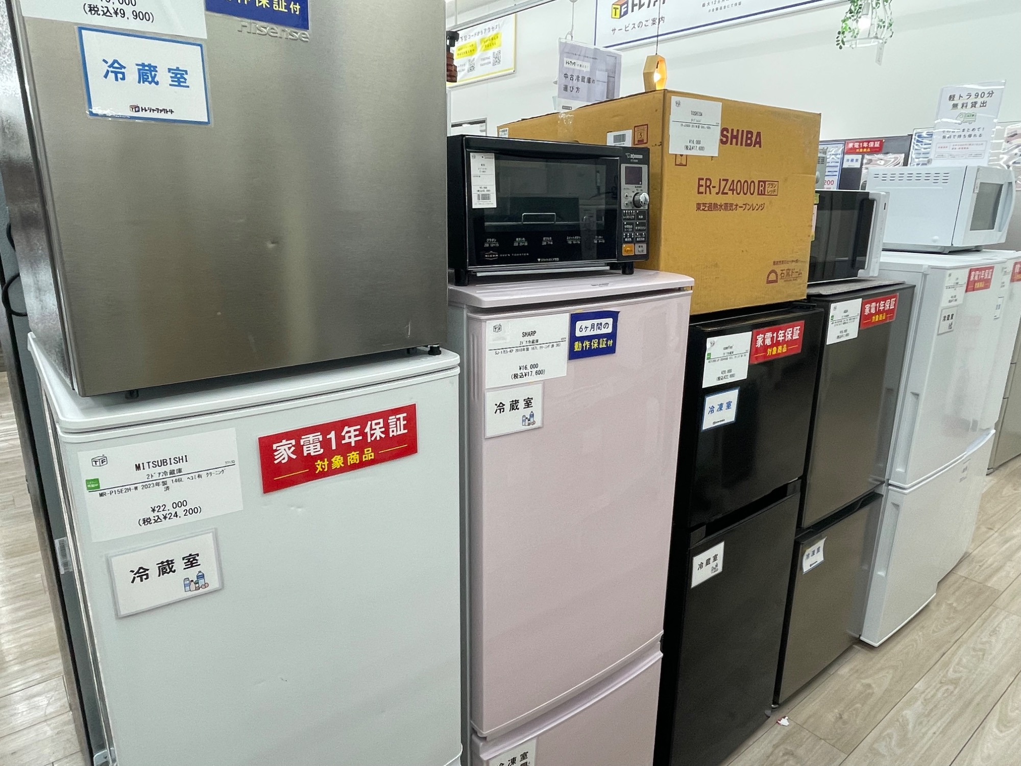 （商品名）のご紹介！（トレファク寝屋川） トレファク 寝屋川店｜大阪府寝屋川市のリサイクルショップ