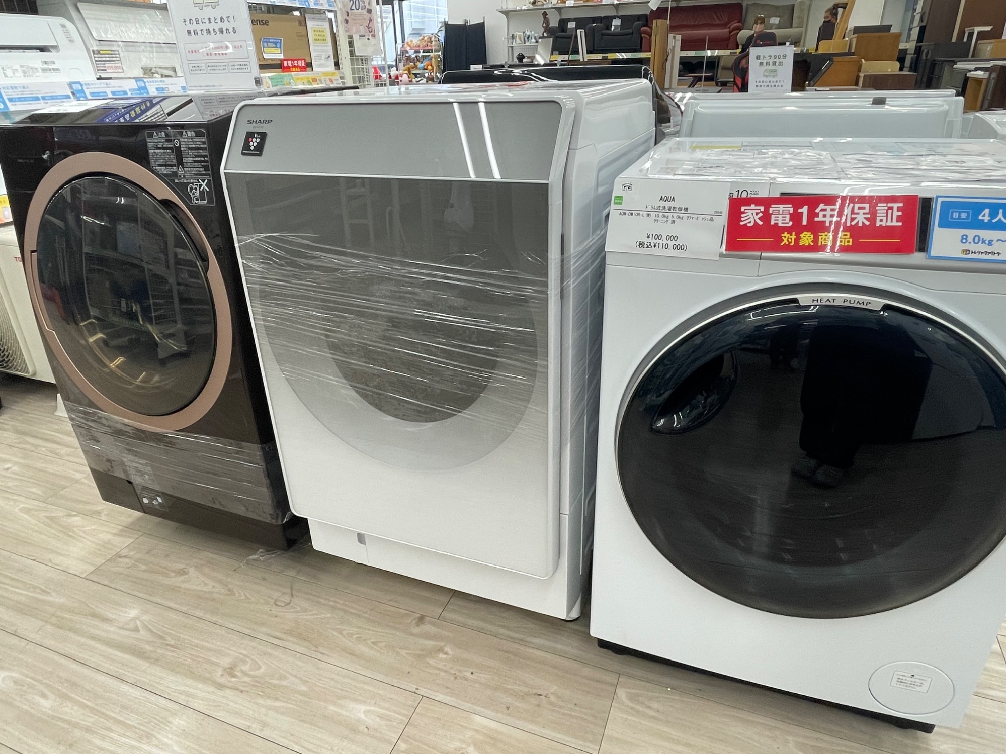 買取強化！】トレファク寝屋川店の家電売場紹介！｜2026年02月16日
