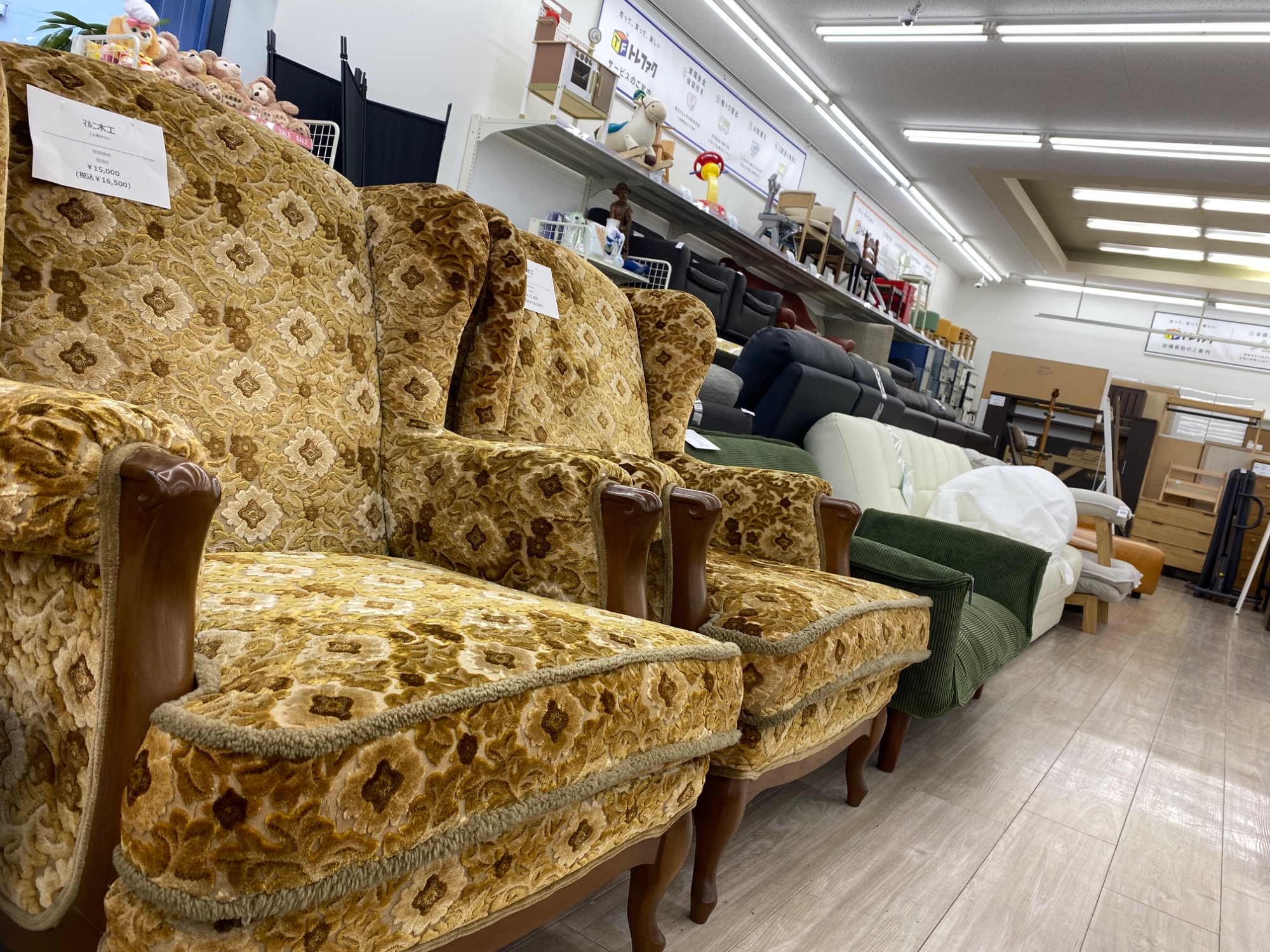 品揃え豊富！】当店の家具コーナーのご紹介です☆彡｜2026年02月17日 