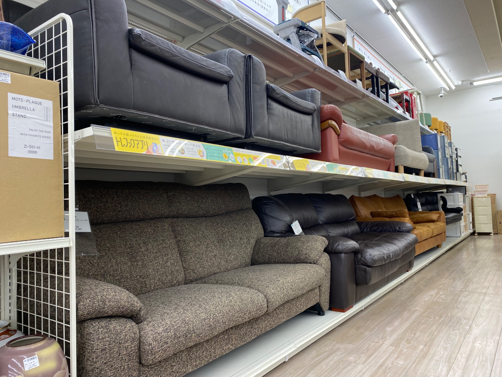 品揃え豊富！】当店の家具コーナーのご紹介です☆彡｜2026年02月17日 