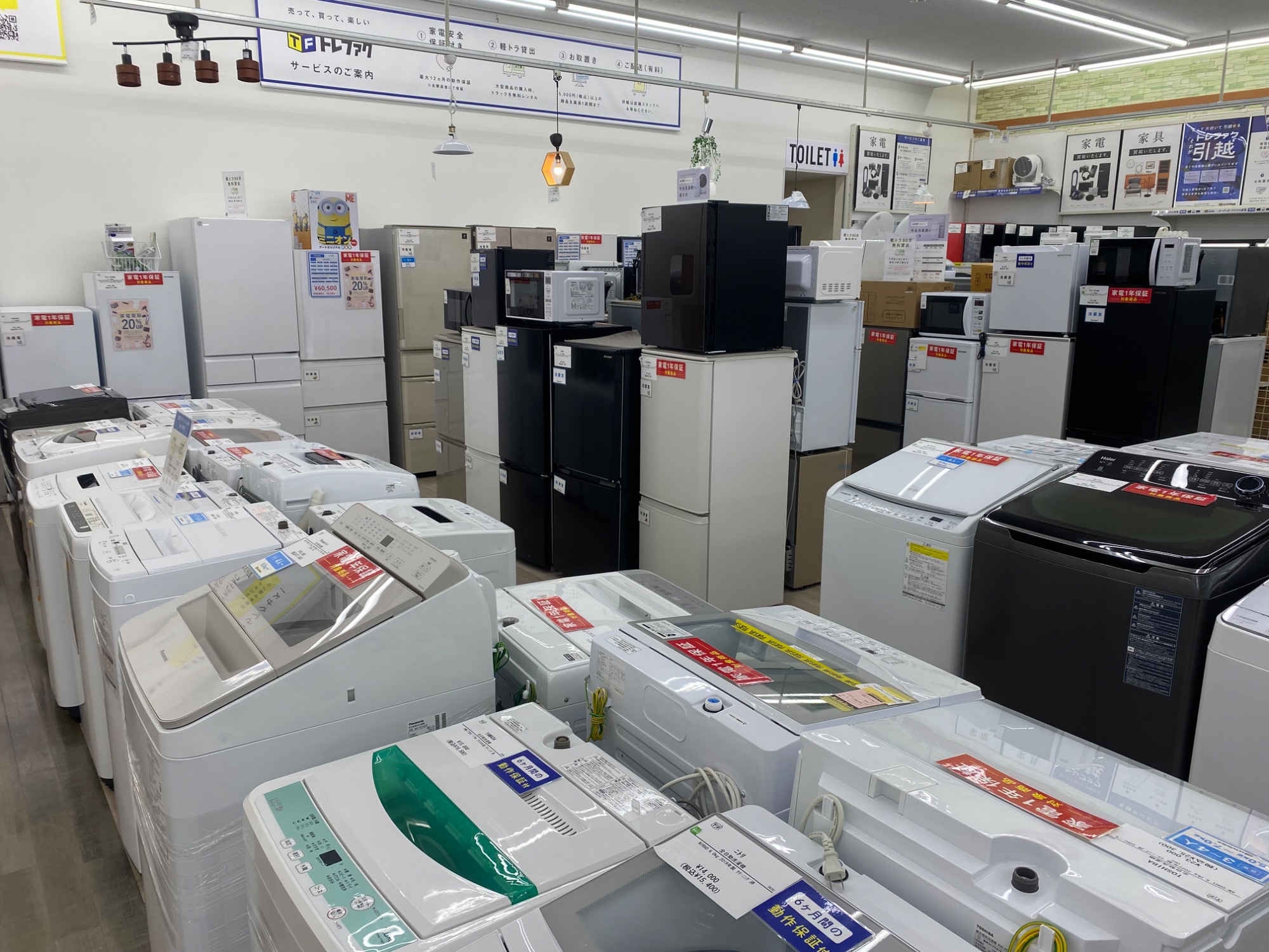 新商品入荷！】冷蔵庫・洗濯機のご紹介です☆彡｜2026年02月21日