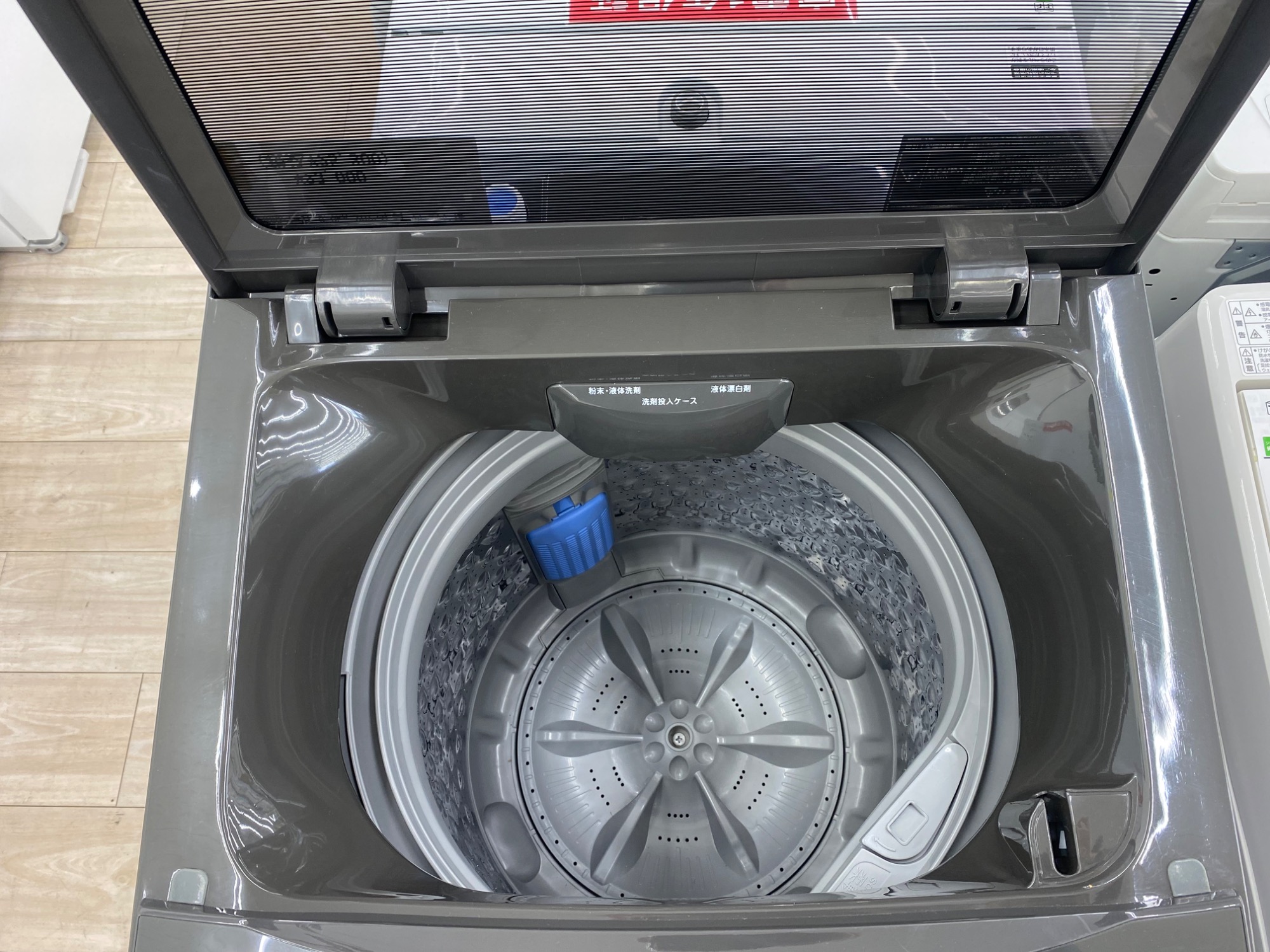 新商品入荷！】冷蔵庫・洗濯機のご紹介です☆彡｜2026年02月21日