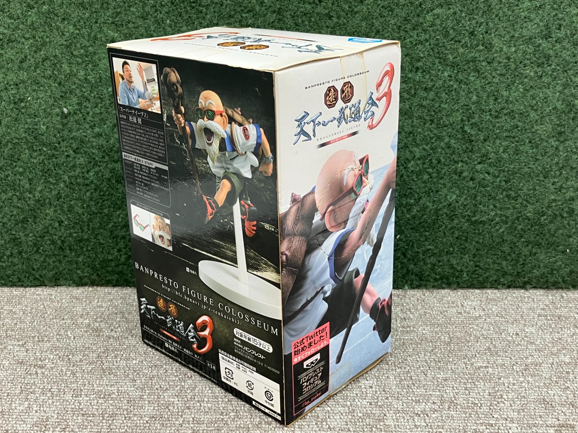 天下一武道会開始！】造形天下一武道会3のフィギュアのご紹介です