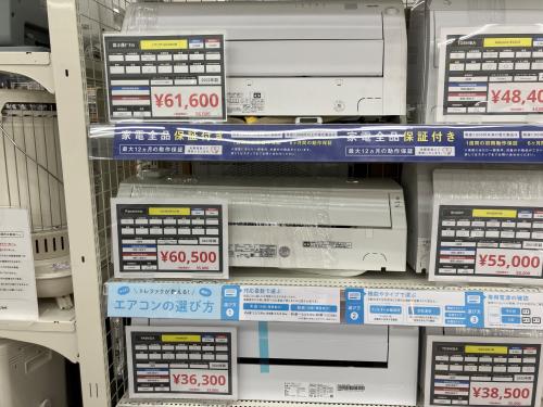 トレファクブログ画像3