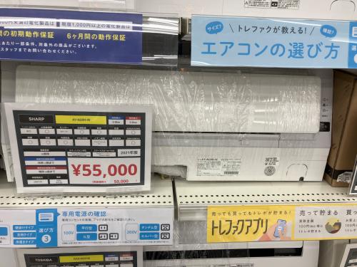 トレファクブログ画像3