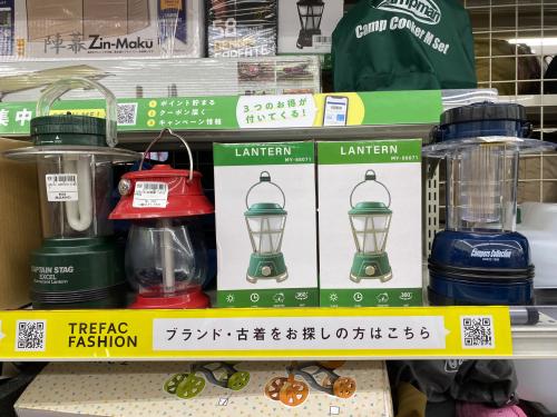 トレファクブログ画像7