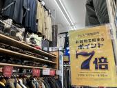 トレファク寝屋川店ブログ