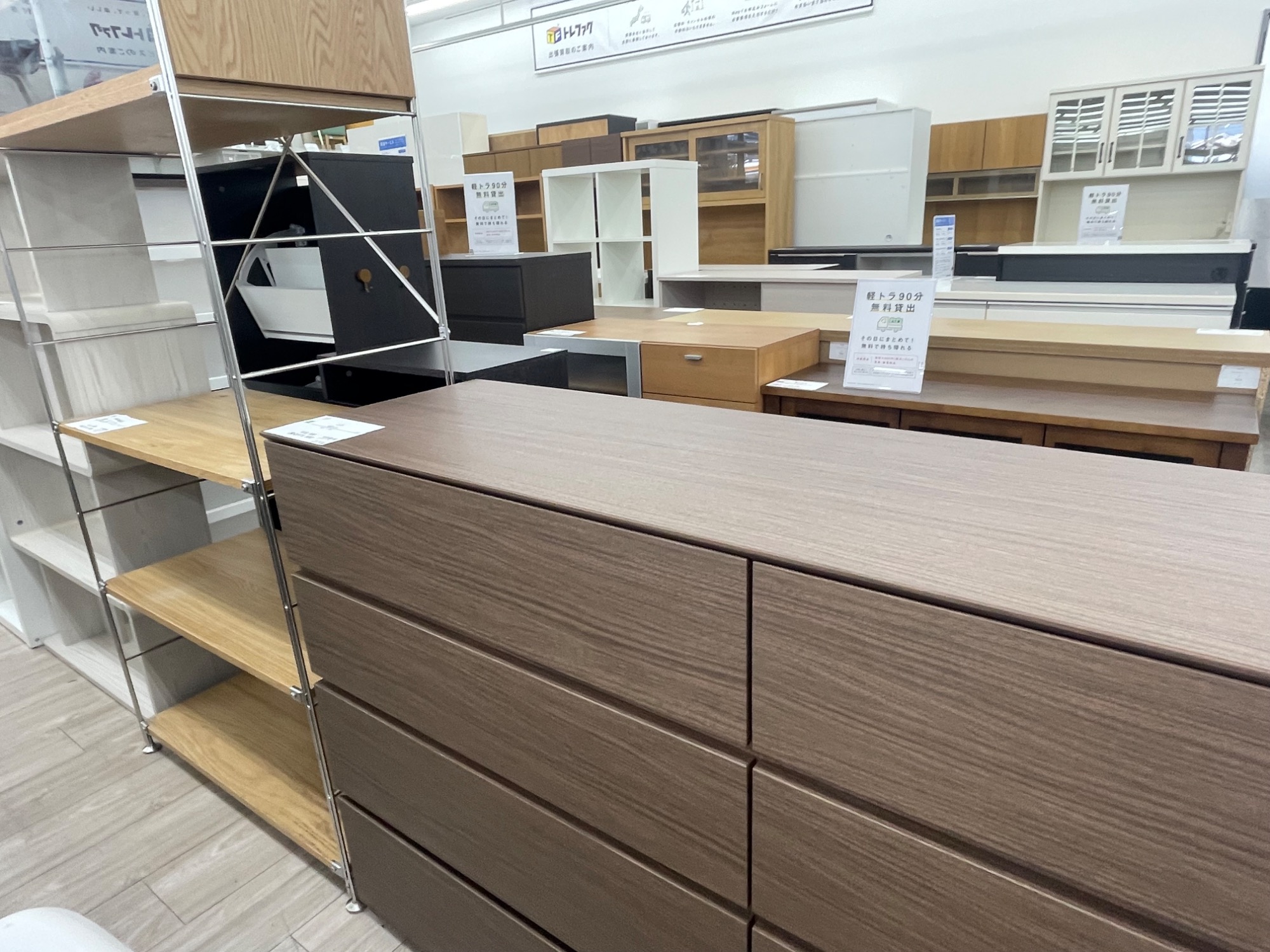 新生活！】家具を揃えるなら是非トレファクへ！【トレファク寝屋川