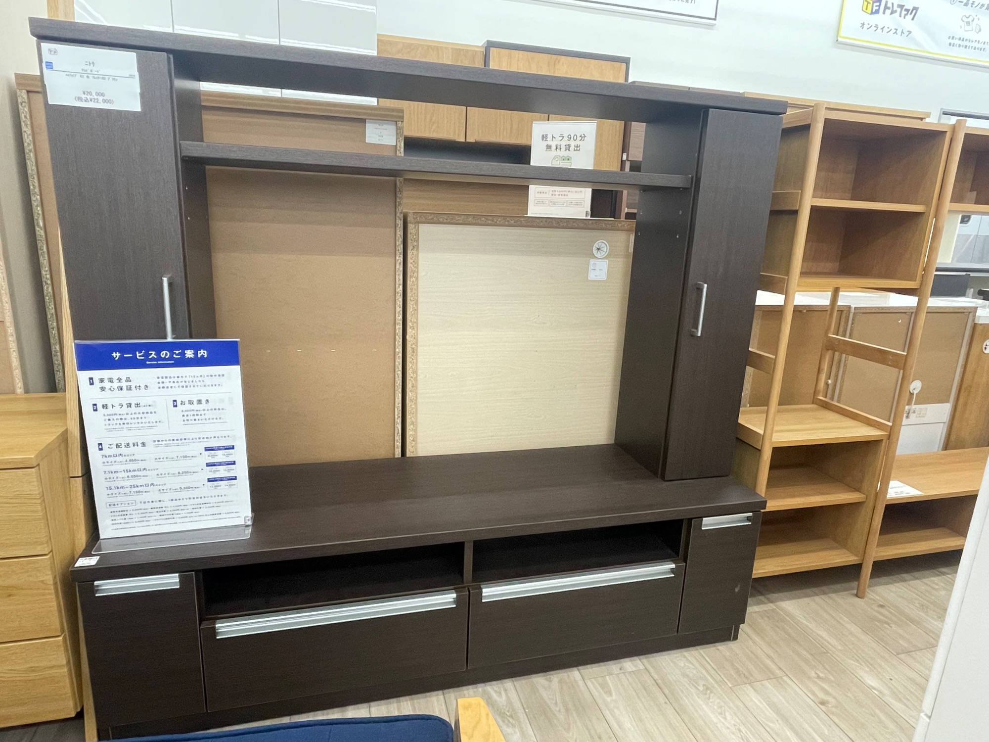 ローチェストのご紹介！(トレファク寝屋川) 家具を買うならトレファクへ☆彡】リニューアルした寝屋川店の売り場を