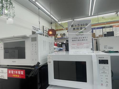 トレファクブログ画像7