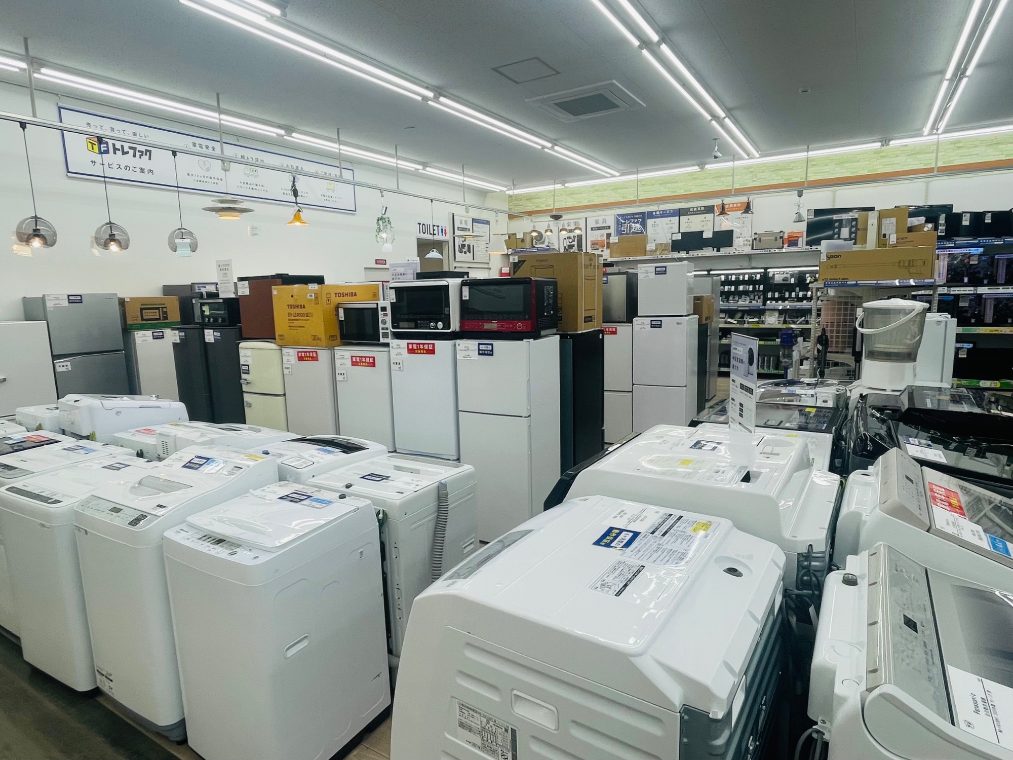 家電のご紹介！】家電をお探しでしたらトレファクまで！【トレファク
