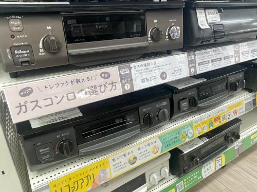 トレファクブログ画像8