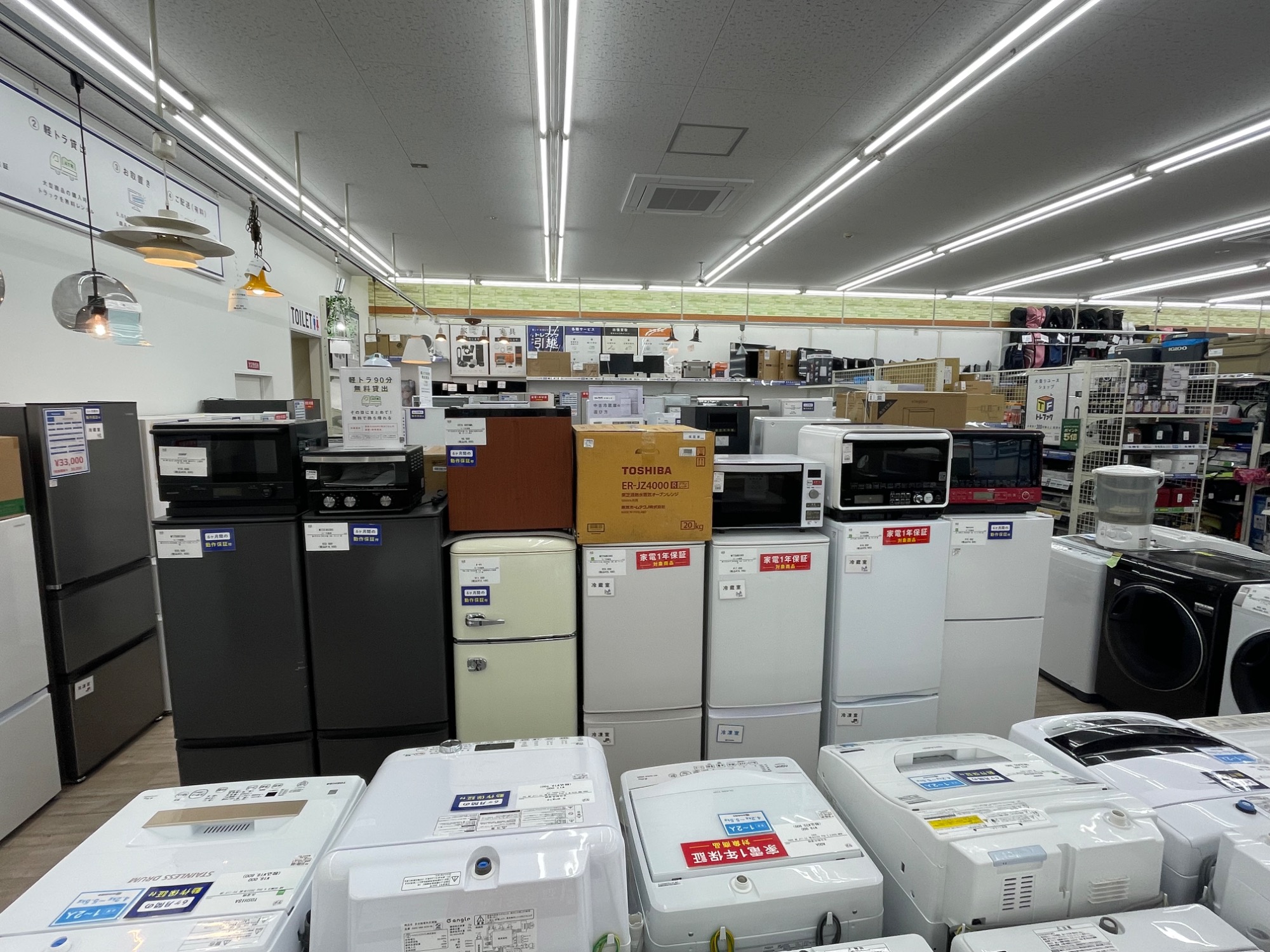 新生活に！】家電製品を買うなら是非寝屋川店へ！｜2026年04月13日 