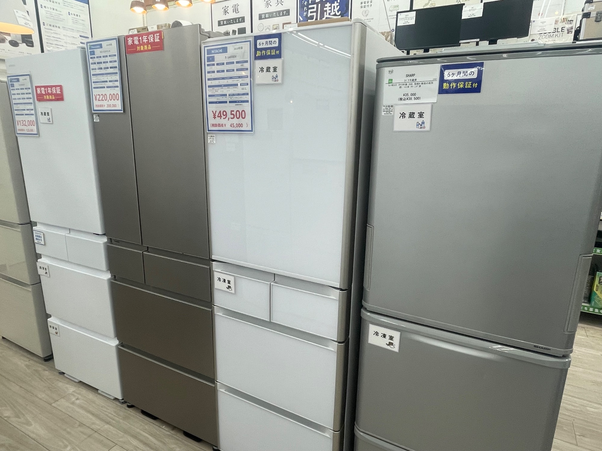 TOSHIBA GR-W17BSのご紹介！【トレファク寝屋川】 家電もトレファク！】当店オススメ♪ 冷蔵庫のご紹介です☆｜2024年05