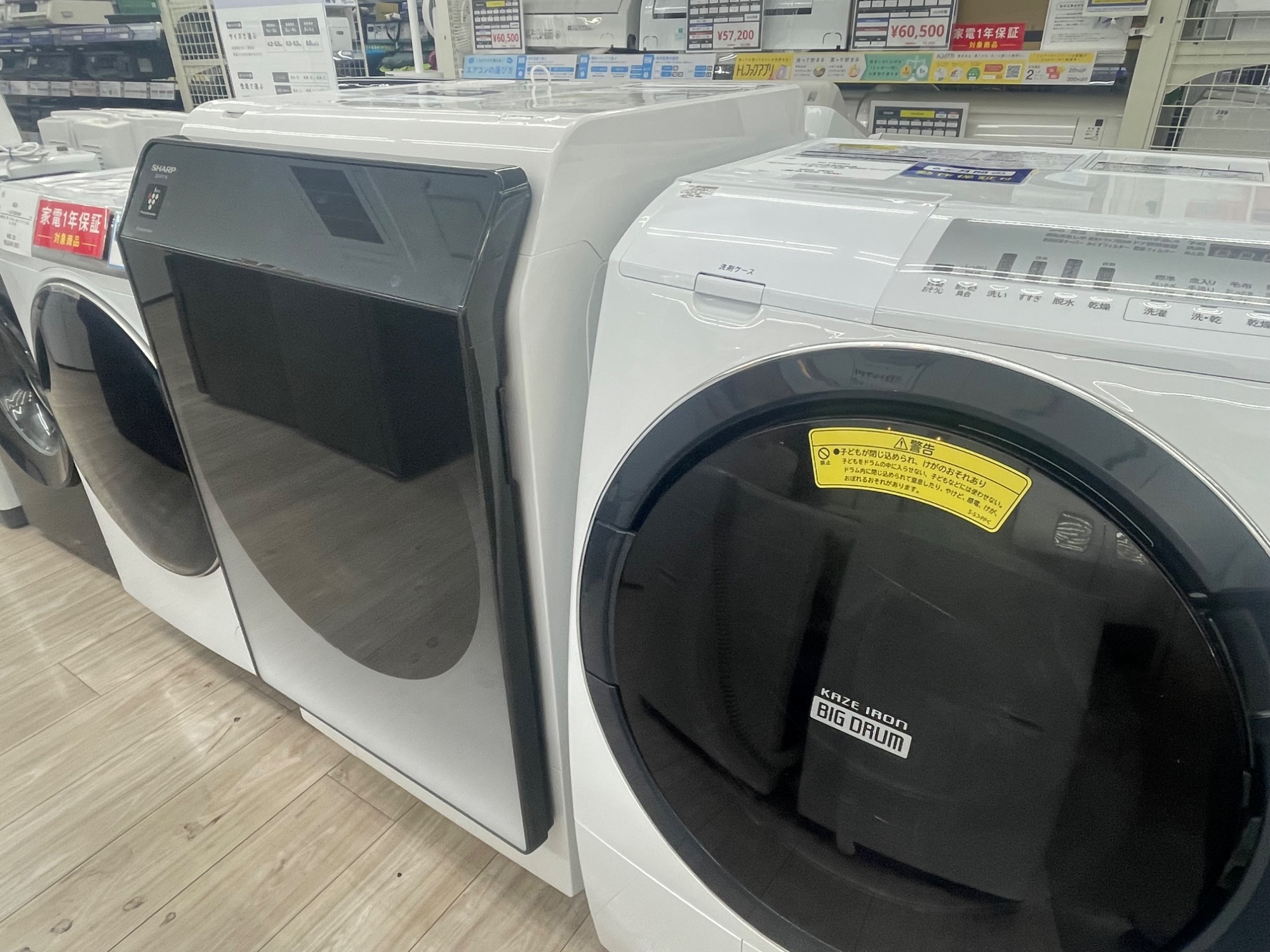 TOSHIBA 洗濯機のご紹介！（トレファク寝屋川） ドラム式洗濯機!!】新入荷商品のご紹介!!｜2026年04月11日｜リサイクル